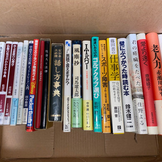 色々な古本の画像