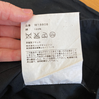 【美品】COMME des GARCONS SHIRT シャツの画像