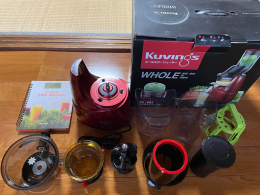 美品　ホールスロージューサー　調理器具　半額に値引きしました