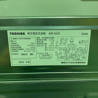 2020年製の画像