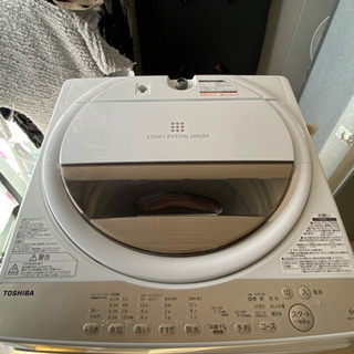 2020年製の画像