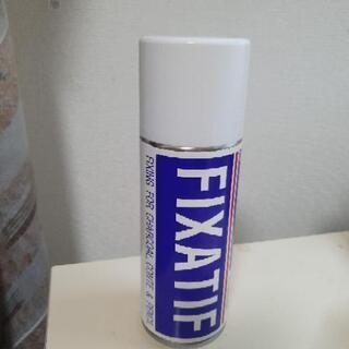 ターレンス·フィキサチーフ