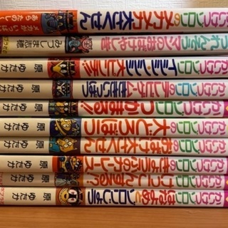 かいけつゾロリシリーズ