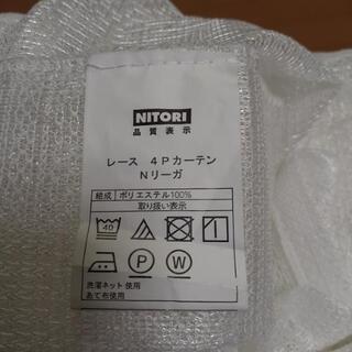 レースのカーテンの画像