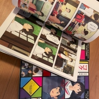 コクリコ坂から4巻セット