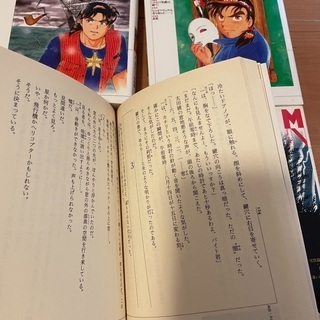 金田一少年の事件簿4冊セットの画像