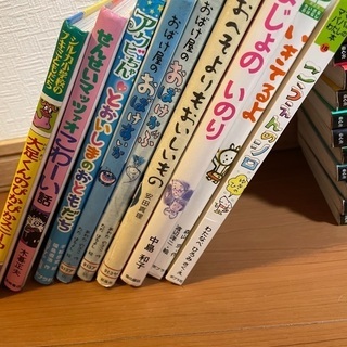 低学年向け本セットの画像