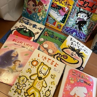 低学年向け本セット
