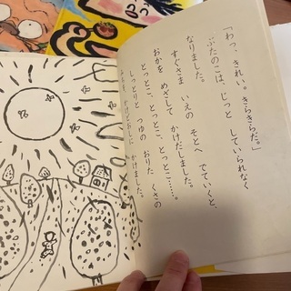 低学年向け本セットの画像