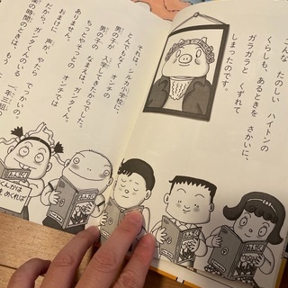 低学年向け本セットの画像