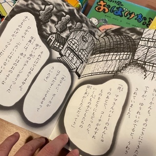 低学年向け本セットの画像