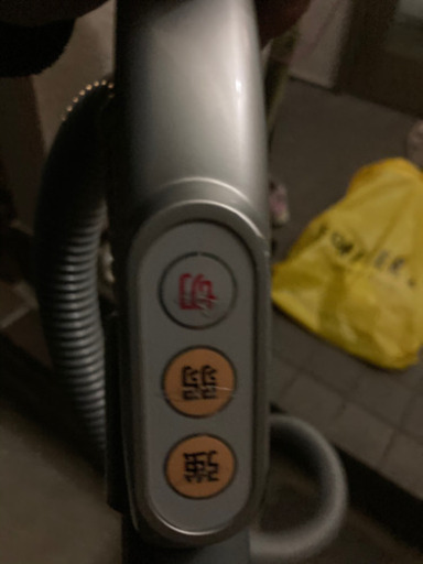 掃除機