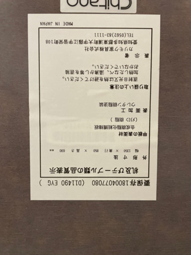 カリモク家具　ダイニングテーブル&チェア