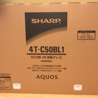 新品　SHARP 50型4K液晶テレビ　4T-C50BL1 2019年製