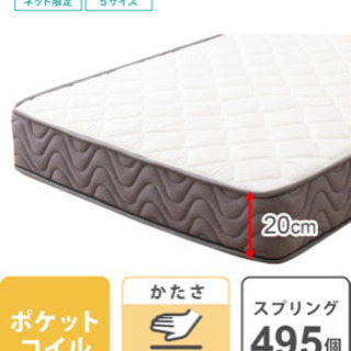 シングルベッドマットレス(ニトリ)の画像