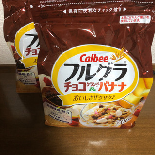カルビー　フルグラ　チョコクランチ&バナナ　2袋