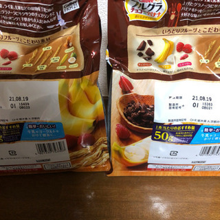 カルビー　フルグラ　チョコクランチ&バナナ　2袋の画像