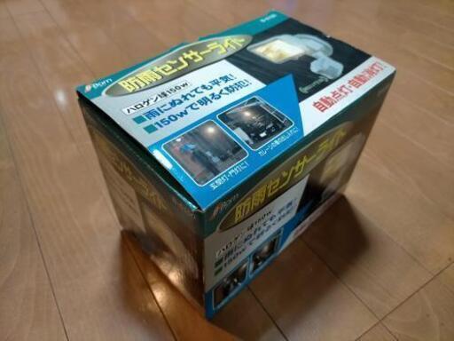 センサーライト B-Born B-6150