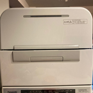 ［決まりました］食洗機　2014年生産　Panasonic 普通...