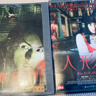レンタル落ちホラーDVD 恐怖新聞、人形霊
