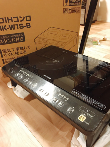 【お渡し予定者決まりました】2口 IHコンロ スタンド付き (普通の100Vコンセントで使用可)