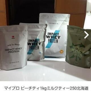 マイプロ ピーチティ1kgミルクティー250北海道ミルク250ｇ...