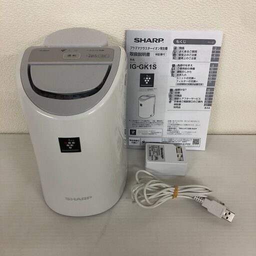 【SHARP】 シャープ プラズマクラスターイオン発生機 IG-GK1S ポータブル保湿タイプ