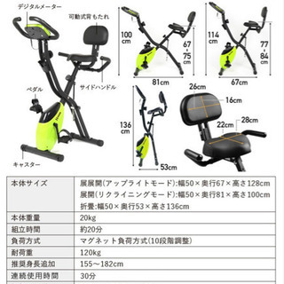 【美品】コンパクト・心拍数メーター　フィットネスバイク エアロ バイクの画像