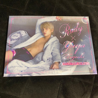 手越祐也とRedyスペシャルコラボブック