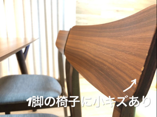 【決定】4人用ダイニングテーブル5点セット