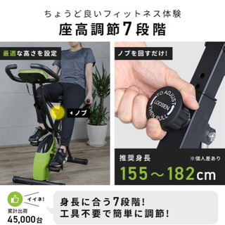 【美品】コンパクト・心拍数メーター　フィットネスバイク エアロ バイクの画像