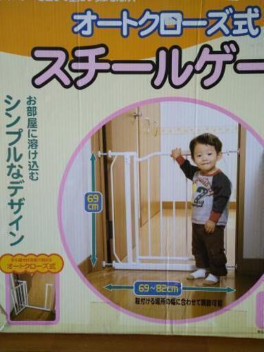スチールゲート　ベビーガード