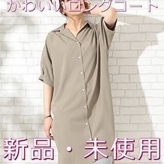 [ロペピクニック] バックタックロングシャツ レディース　サイズ...