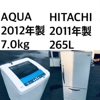 ★送料・設置無料★  7.0kg大型家電セット☆冷蔵庫・洗濯機⭐️ 2点セット✨