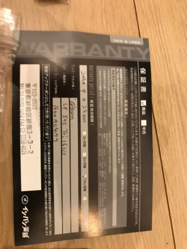 エレキギター　ギブソン　レスポールスタンダード　トリビュート