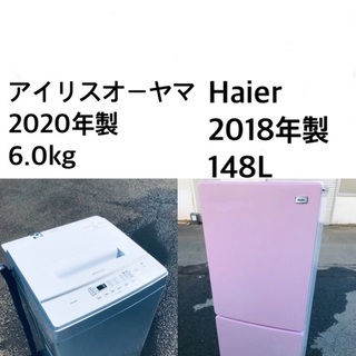 ★送料・設置無料★2018年製✨家電セット 冷蔵庫・洗濯機 ⭐️2点セット