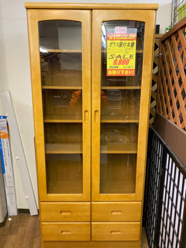 I345 吉川木工　ガラス扉付本棚
