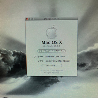 iMac 2009年モデル