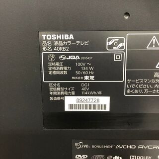 液晶テレビ40インチ（TOSHIBA 40RB2） TOSHIBA】 東芝 REGZA 液晶テレビ 40RB2 フルハイビジョン 40