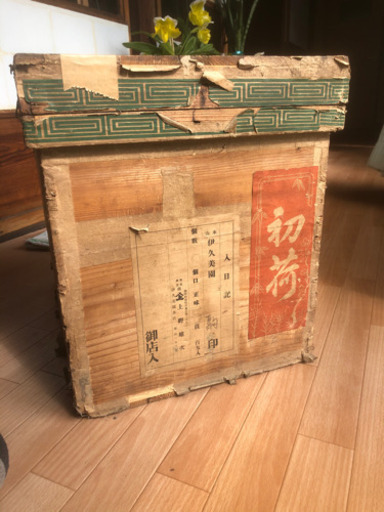 珍しい小型の茶箱　サイズ50×35×40
