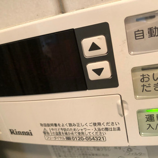 【取り外しできる方限定】リンナイ給湯器2018年製の画像