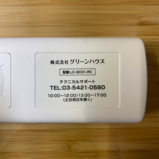 エルチカ　照明リモコンの画像