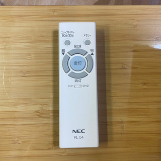 NEC 照明リモコン