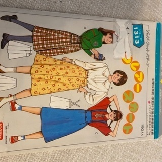 古い型紙　中学生　ジュニアの画像
