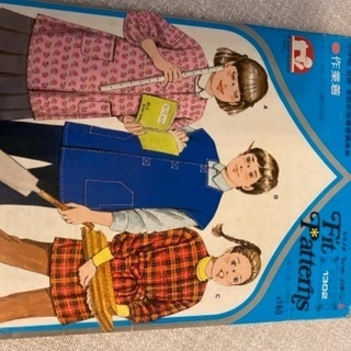 古い型紙　中学生　ジュニアの画像