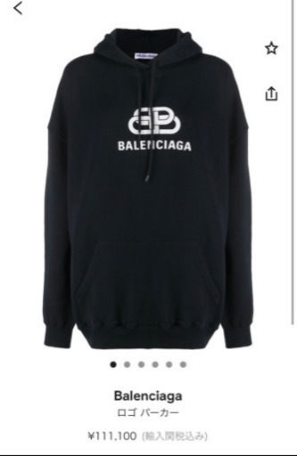 Balenciaga パーカー