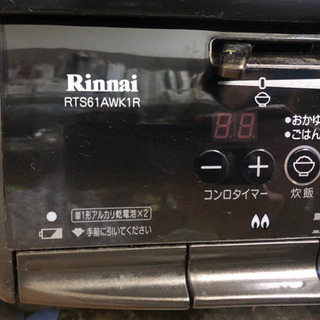 リンナイ　グリル付きガステーブル　右強火の画像