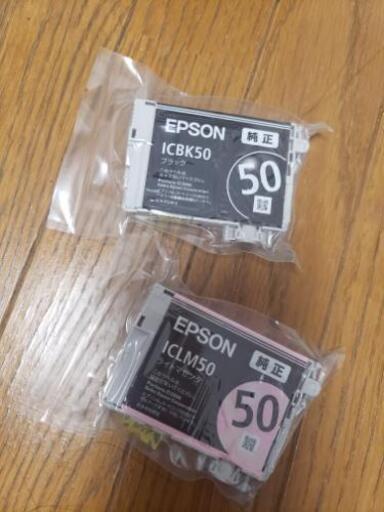 EPSON　純正インク50２色セット！新品未開封