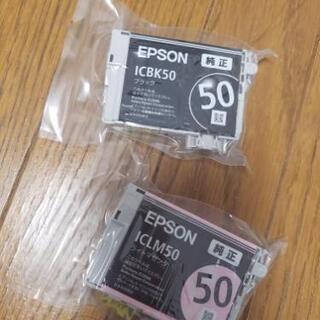 EPSON　純正インク50２色セット！新品未開封