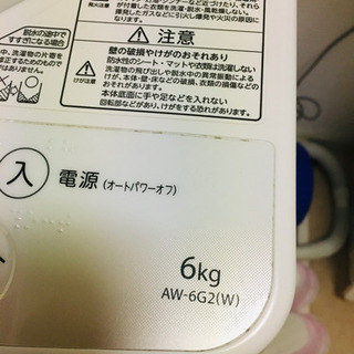 2015年製　TOSHIBA洗濯機　6kgの画像